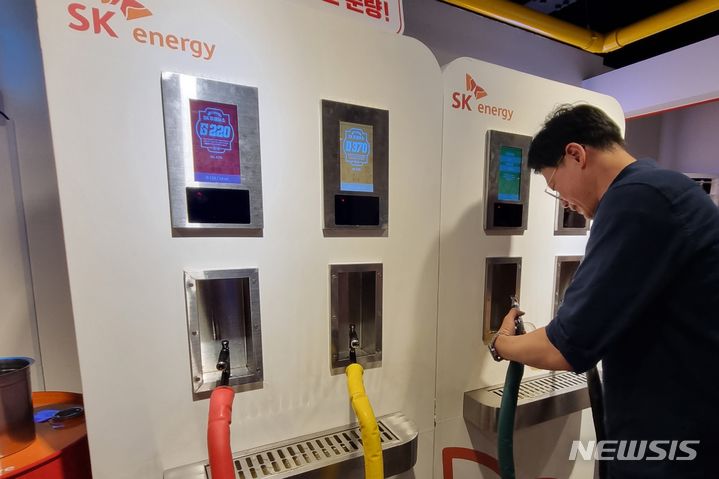 여기 술집이야?…SK주(酒)유소 울산점 대박