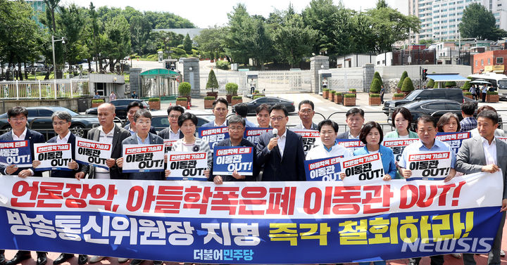 이번주 국회에는 무슨 일이? [뉴시스국회토pic]