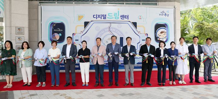 대전 유성구, 청소년 디지털드림센터 오픈