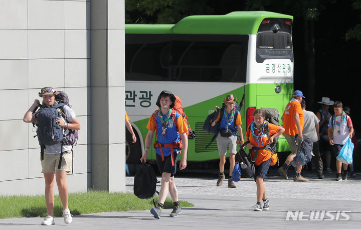 현대차 인재개발원 입소하는 스카우트 대원들