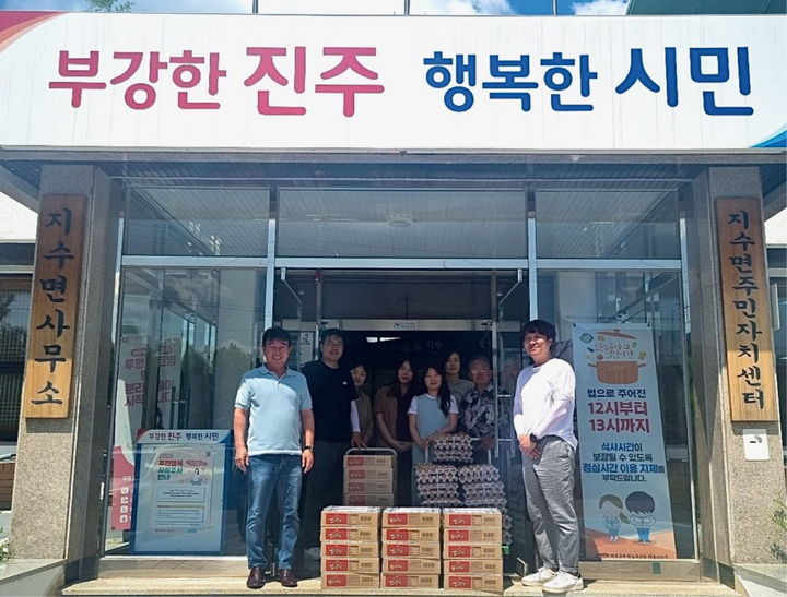 [진주소식]지수면 금포영농조합법인 구운계란·음료 기탁 등