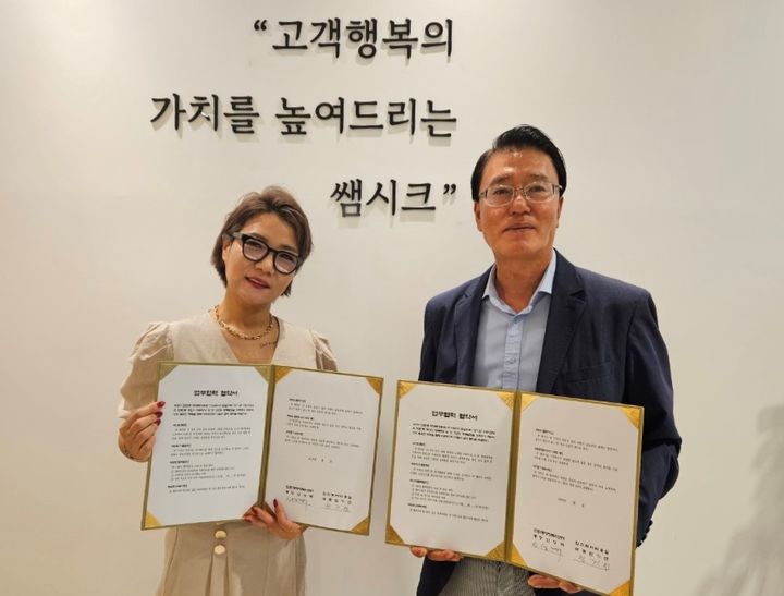[대구소식]수성구 만촌1동-민스헤어, 공설경로당 이·미용 협약 등