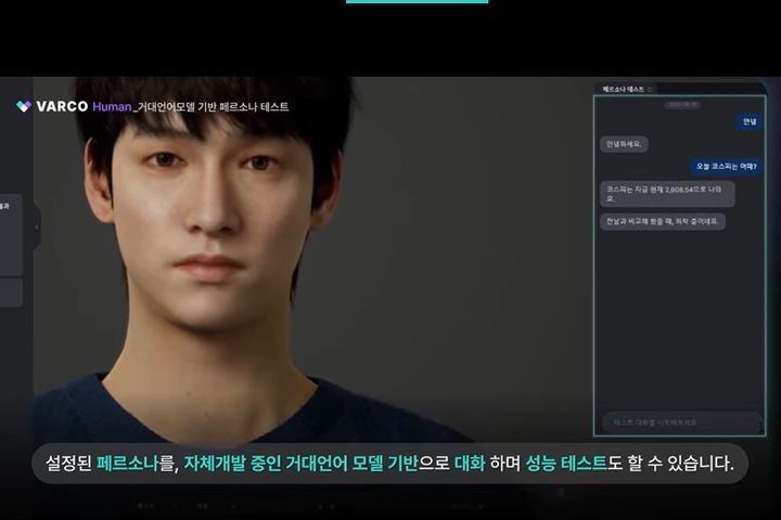 생성형 AI 경쟁 뛰어든 엔씨….리니지 부진 만회할 또다른 카드?