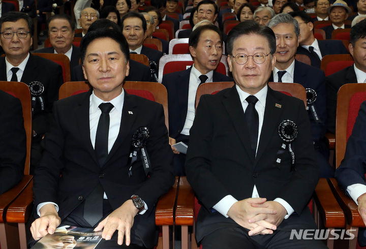 김대중 대통령 서거 14주기 추도식 참석한 여야 대표