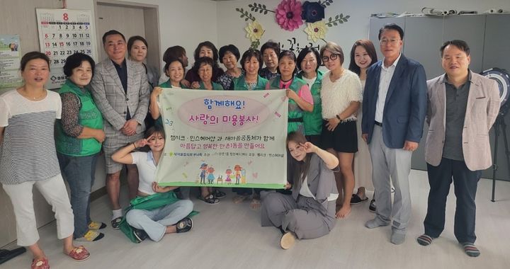[대구소식] 만촌1동·쌤시크&민스헤어샵, 노인 미용 봉사 등