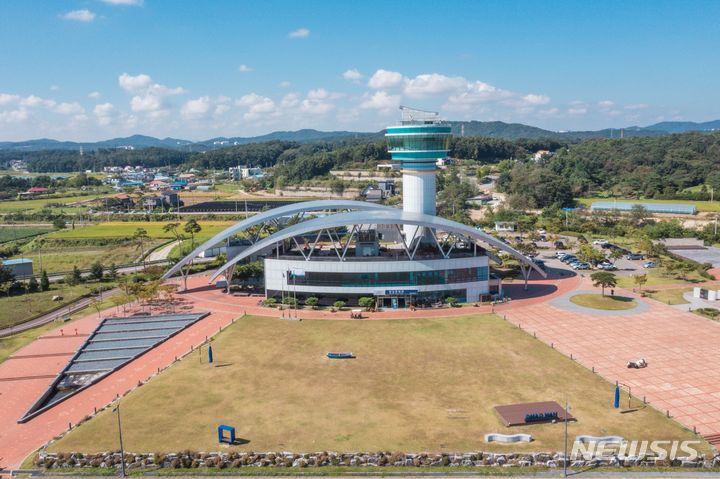 여주 한강문화관, 환경부 사회환경교육기관 지정