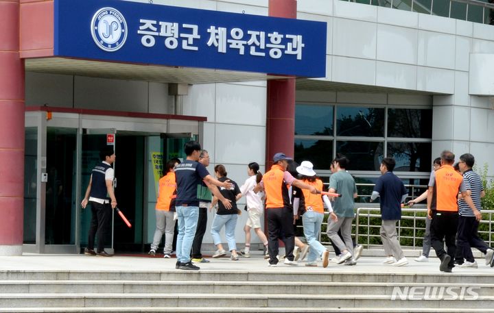 증평스포츠종합센터서 을지연습 실제 훈련