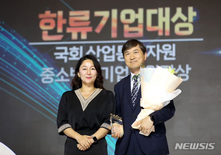 [2023 뉴시스 한류 엑스포] 비지에프리테일, 한류기업대상 국회산자중기위원장상