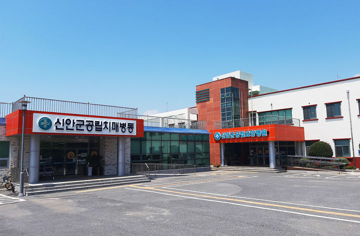신안군공립요양병원 2022년 공공사업 성과평가 전남 1위