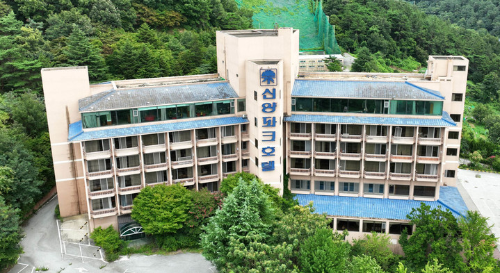 감사원, 광주시 옛 신양파크호텔 매입 자료 수집중