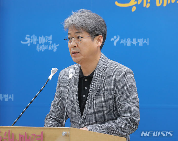 자원회수시설 입지 결정 브리핑하는 서울시
