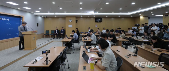 자원회수시설 입지 결정 브리핑하는 서울시