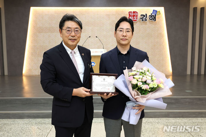 이성환 부강스프링(주) 대표, 자랑스러운 김해 CEO상 수상