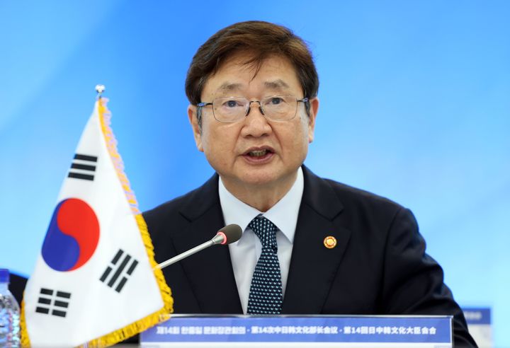 발언하는 박보균 장관