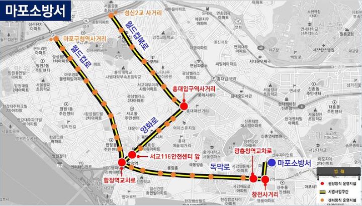 골든타임 확보…서울시, 긴급차량 우선신호 시스템 추진