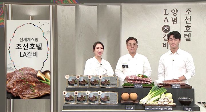 신세계라이브쇼핑, 조선호텔 LA갈비 HMR 단독 론칭