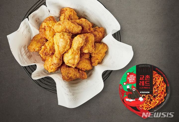 달콤한데 맵네 교촌치킨, 이색 조합으로 시너지 도모