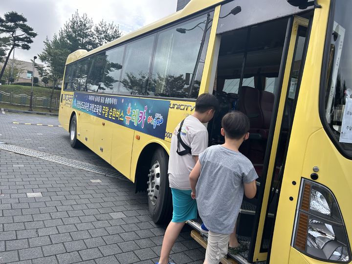 경남과학교육원 ‘특별한 주말 순환버스 유레카’ 호응↑