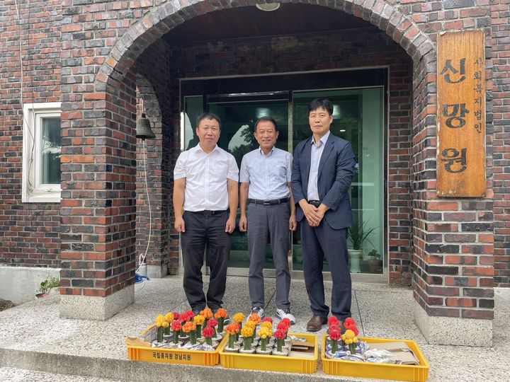국립종자원 경남지원, 밀양 신망원에 농업의 가치·행복 나눔 실천