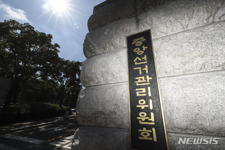 寃李, 梨꾩슜鍮꾨 愿젴 以묒븰꽑愿쐞 븬닔닔깋