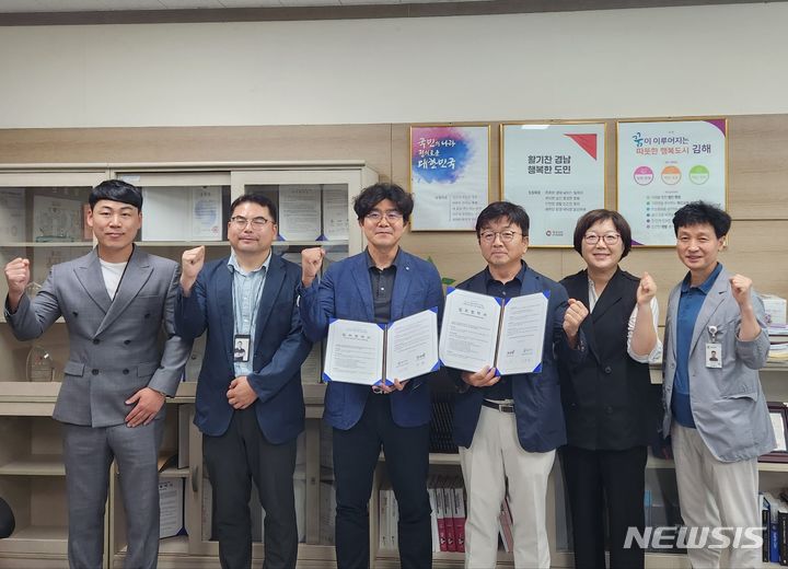 김해시, GS25 편의점에 자동심장충격기 설치