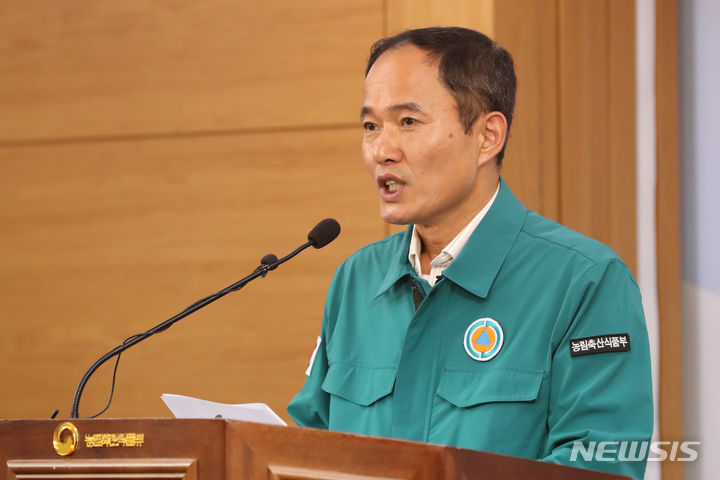 농식품부, 겨울철 가축전염병 특별방역대책 기간 운영