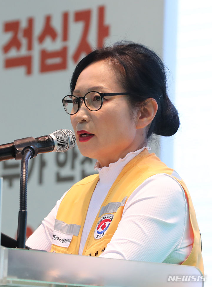 대회사하는 적십자봉사회 인천지사협의회장