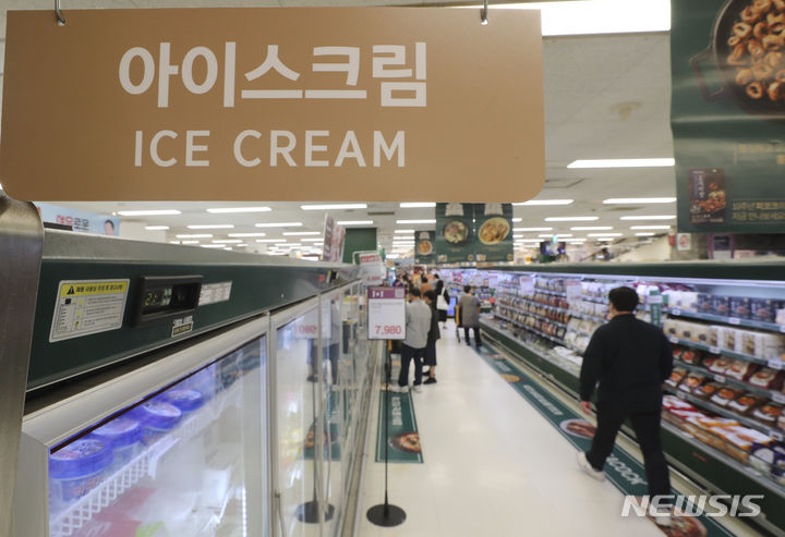 우유 들어간 아이스크림 가격 오르나