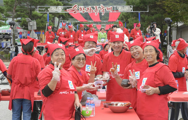 ‘제18회 순창장류축제’ 꽃추장 만들기