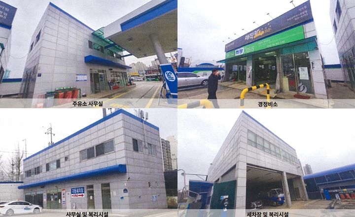 부동산플래닛 파트너스, 휴세코 보유 일산 주유소 매각 주관