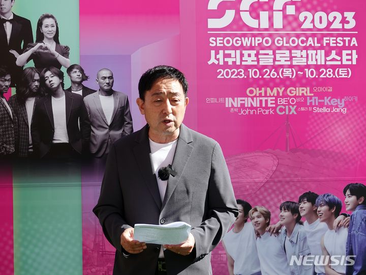 브리핑하는 이종우 서귀포시장