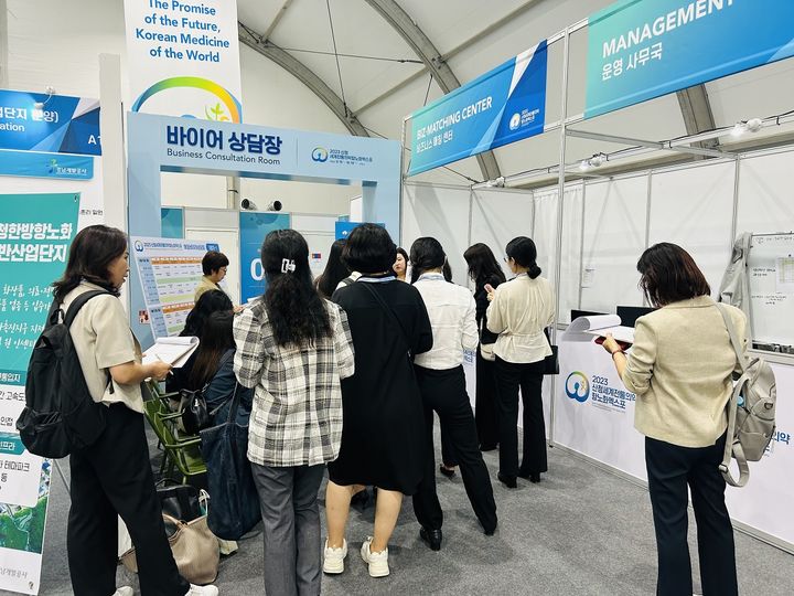 산청엑스포, 항노화 바이오산업 해외 진출…1552만 달러 수출 협약