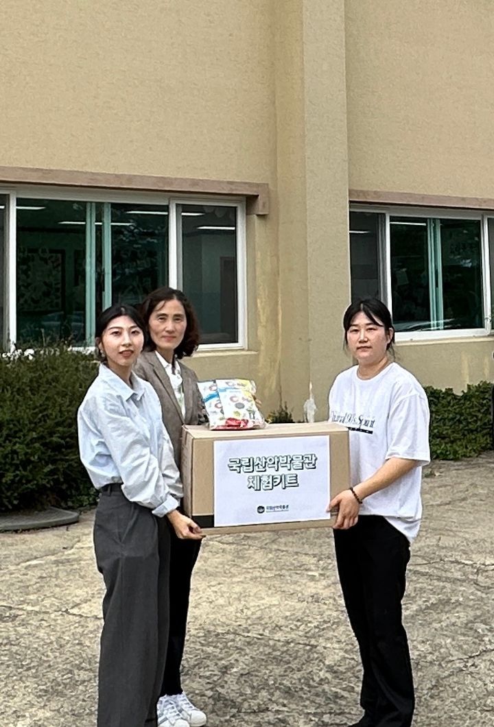 국립산악박물관, 속초 사회복지기관에 체험키트 300점 전달
