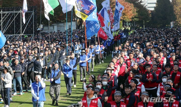 한국노총 부산본부 14년 만에 대규모 집회