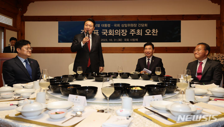 국회의장 주최 오찬 함께한 윤 대통령