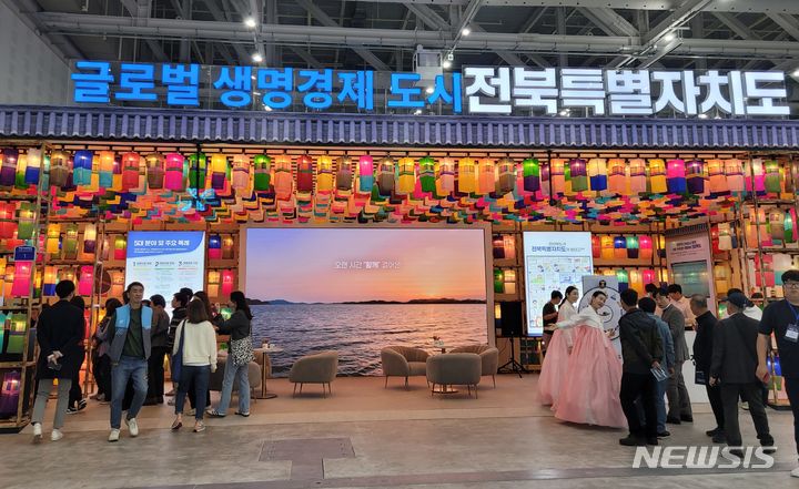 특자도 출범 앞둔 전북도, 대전 지방시대 엑스포서 홍보’ 총력전