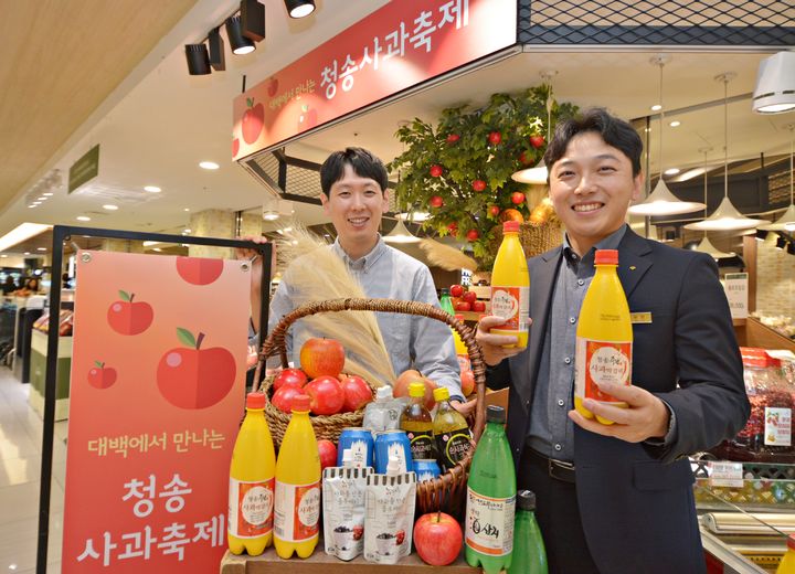 [대구소식] 대백프라자, 대백에서 만나는 청송 사과 축제 등