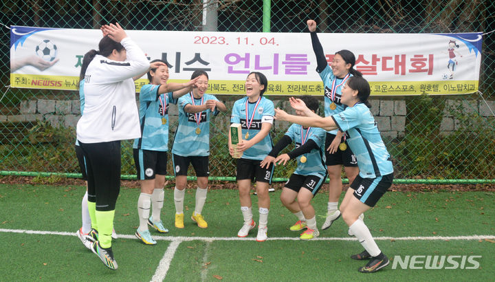 제1회 뉴시스배 언니들 풋살대회…전주 제스트 팀 우승
