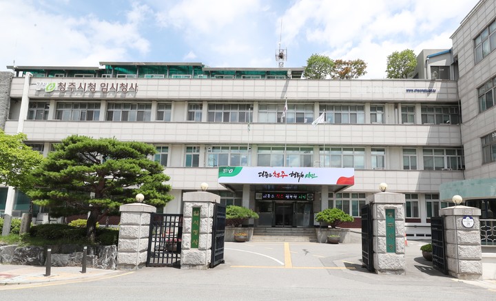 청주시, 용용생고기 등 모범음식점 9곳 신규 지정