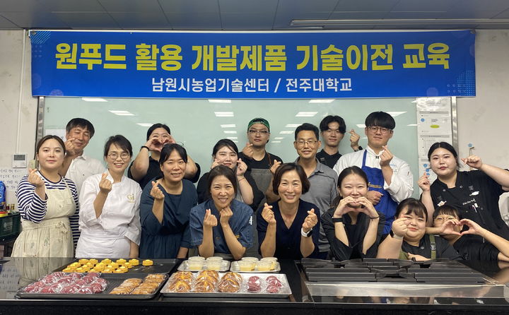 남원 원푸드 활용 미식상품 및 관광 활성화 주력