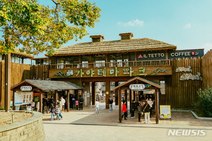 김해가야테마파크, 아동도서 3권당 1인 무료입장…북카페 조성