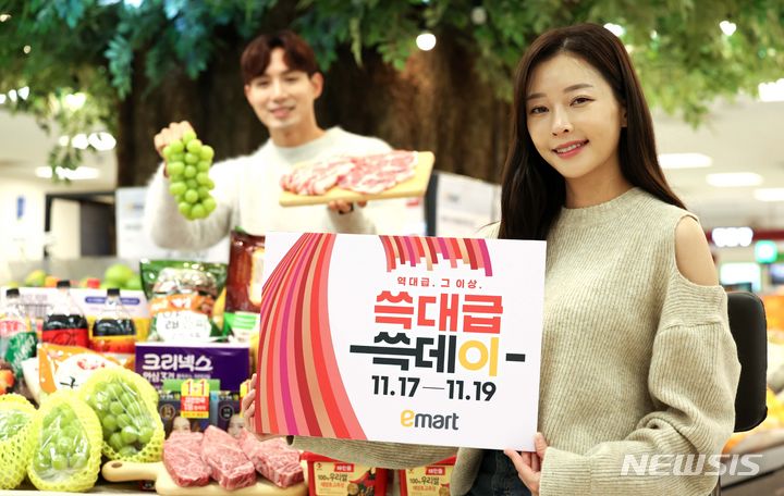 한우와 삼겹살을 최대 50% 할인된 가격에