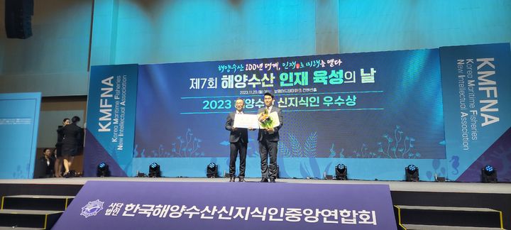 태양수산 김선열, 해양수산 신지식인 중앙연합회장상