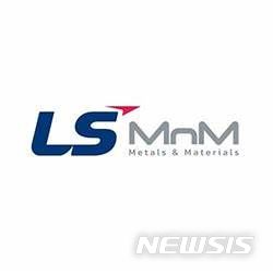 LS MnM, 새만금 이차전지 소재공장에 1조1600억원 투자