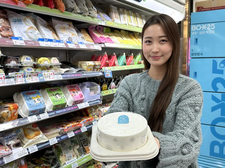 한정판 케이크부터 랍스터까지…GS25서 홈파티 예약하세요