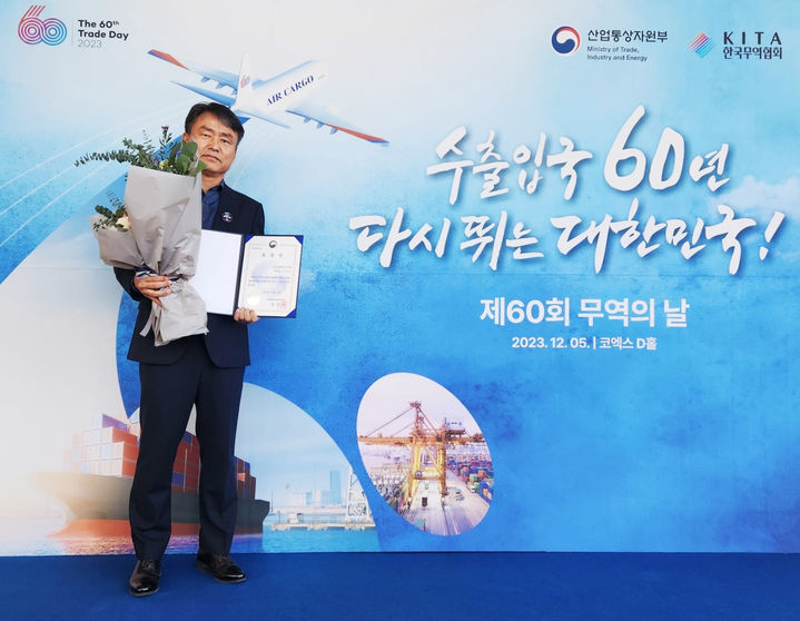 구일엔지니어링, 무역의 날 5000만불 수출의 탑 수상