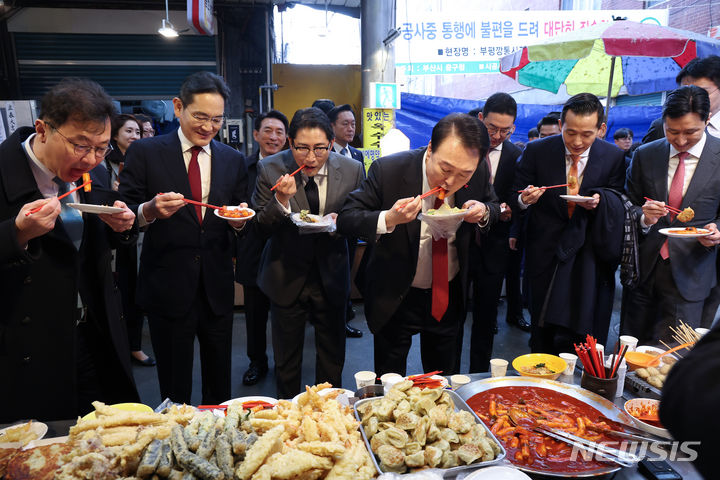윤석열 대통령, 기업인 등과 부산 방문[뉴시스Pic]