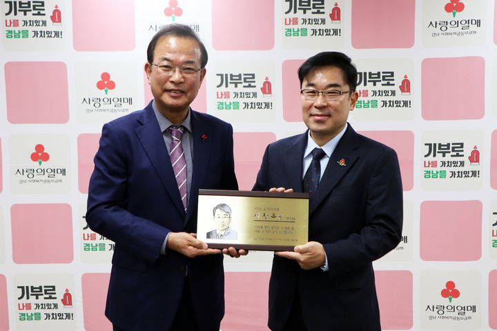[경남소식] 서창옥 인포스텍 대표, 아너소사이어티 가입 등