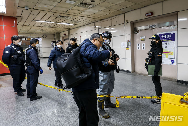 복정역 이산화탄소 누출 사고