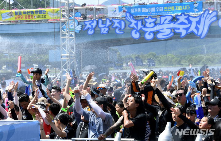 정남진 장흥 물축제, 2024~2025년 문화관광 지정축제 선정